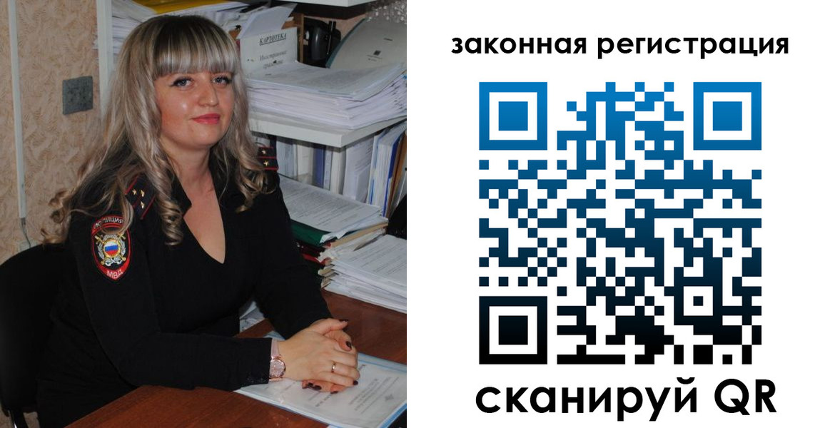 регистрация для дет. сада в Удомле